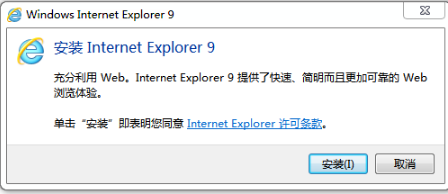 IE9.0 Chinese version screenshots