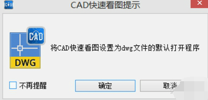 CAD quick view