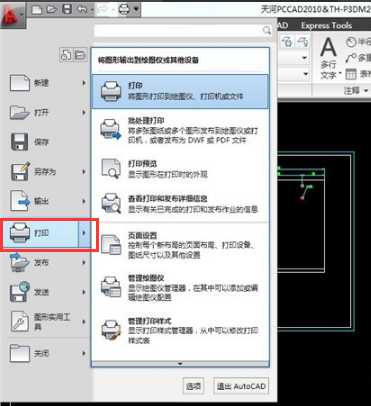 AutoCAD 2010