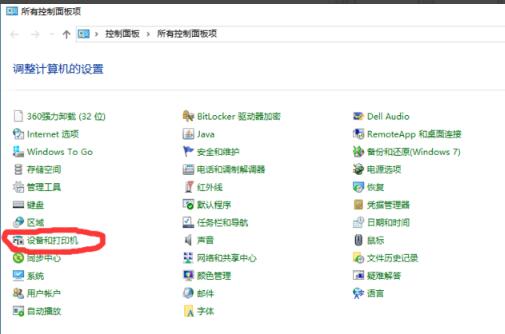 HP LaserJet 1020 Plus printer download and installation