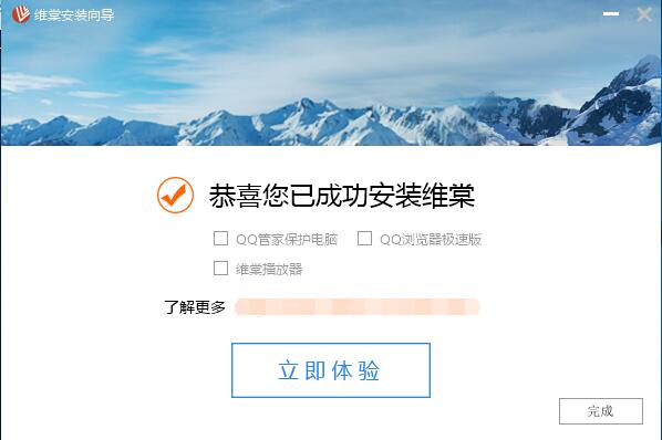 Weitang FLV video download software online use web version Weitang FLV video download software screenshots