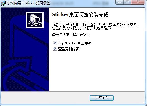 Sticker desktop signature