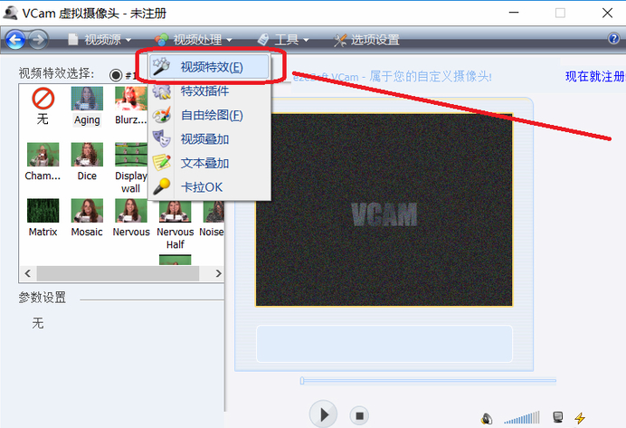 VCam virtual camera