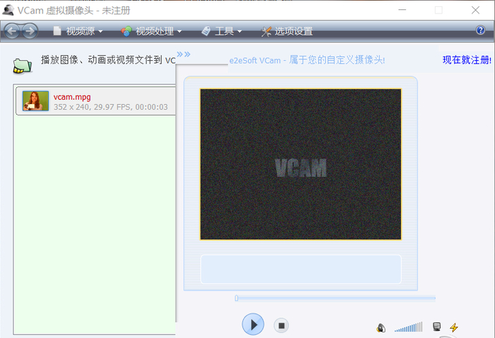 VCam virtual camera