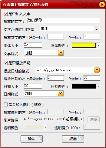 Super Catcher Platinum Edition