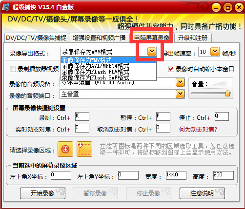 Super Catcher Platinum Edition