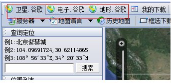 Screenshot of Shuijingzhu universal map downloader