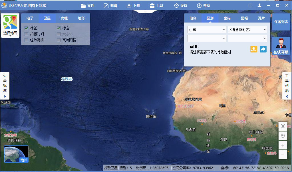 Screenshot of Shuijingzhu universal map downloader