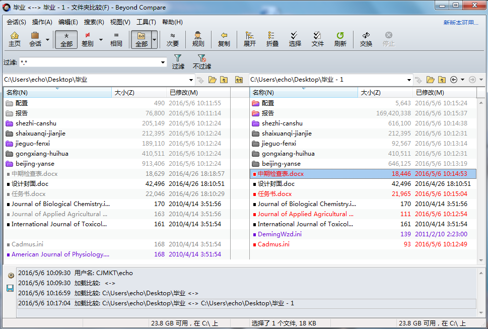 Beyond Compare file comparison tool online use web version Screenshot of Beyond Compare file comparison tool