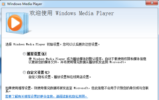 Windows Media Player screenshot