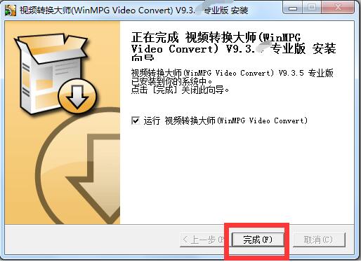 Video Converter Master