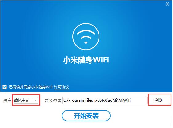 Xiaomi WIFI