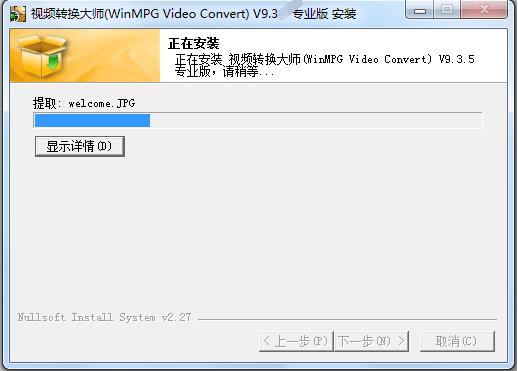 Video Converter Master