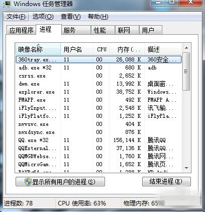 explorer.exe repair tool software download