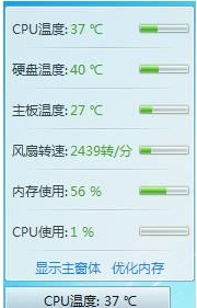 Master Lu temperature monitoring standalone version