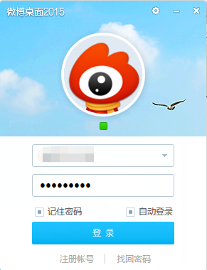 Weibo desktop screenshot