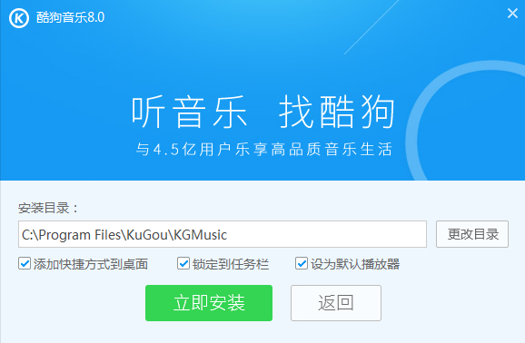 KuGou Music