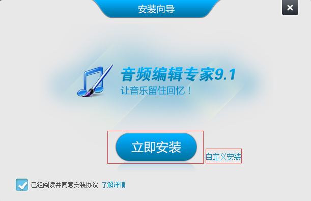 Audio editing expert pc version Audio editing expert pc version