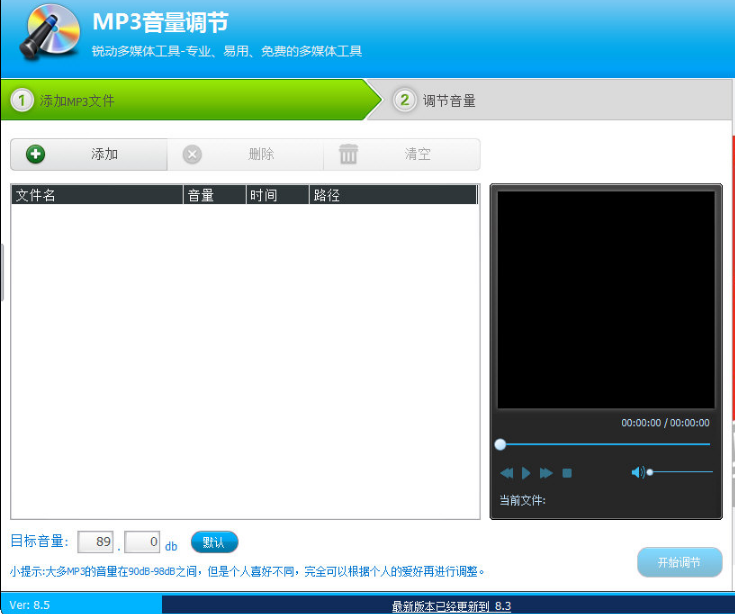 Audio editing expert software download Audio editing expert software download