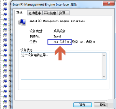 pci simple communication controller driver screenshot