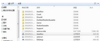 How to use Windows virtual optical drive (Daemon Tools Lite)