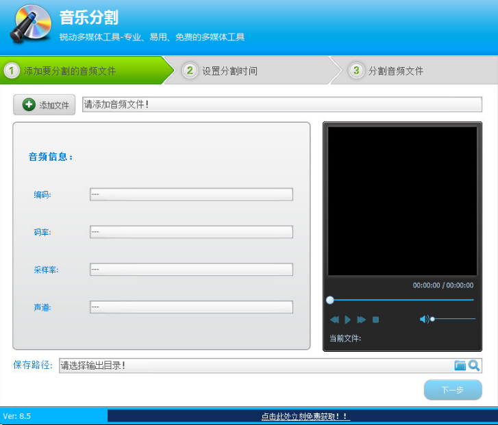 Audio editing expert online using the web version Audio editing expert online using the web version