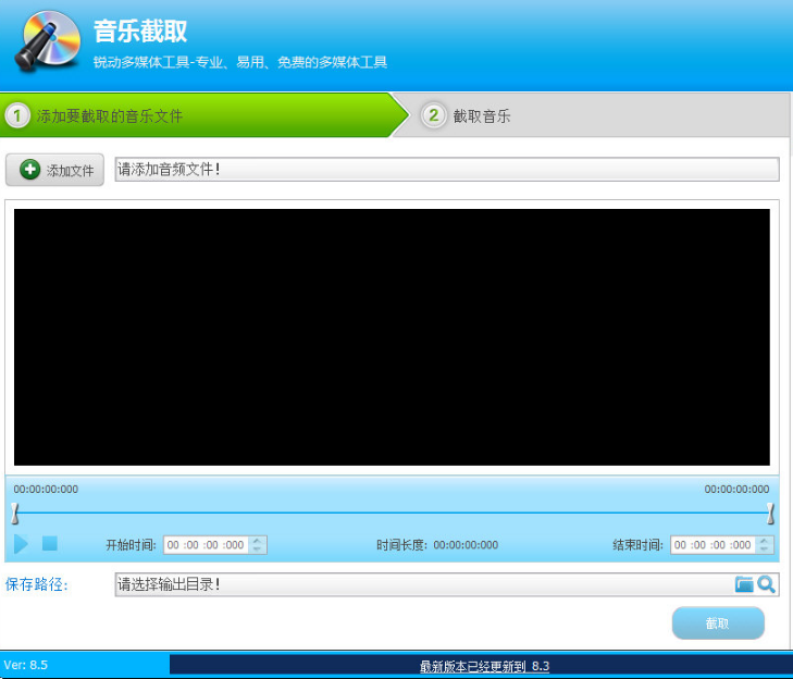 Audio Editing Expert Download Audio Editing Expert Download