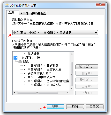 Cloud handwriting input method