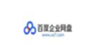 Baidu enterprise network disk encyclopedia