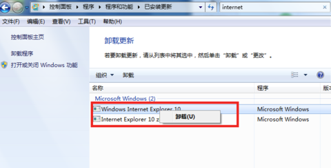 IE10 (Internet Explorer 10) latest version installation IE10 (Internet Explorer 10) screenshot