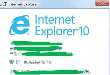 IE10 (Internet Explorer 10) software download IE10 (Internet Explorer 10) screenshot