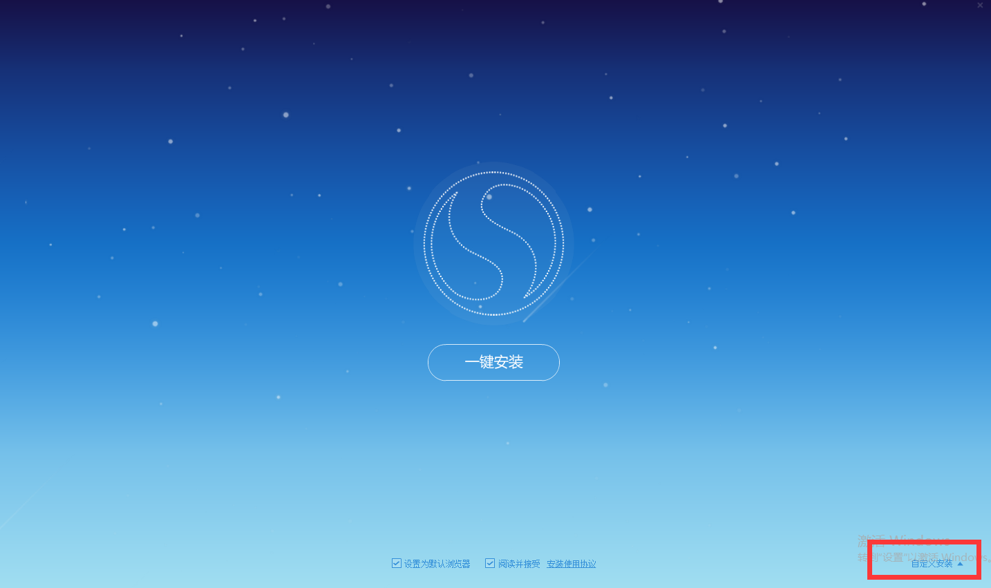 Sogou high-speed browser screenshot