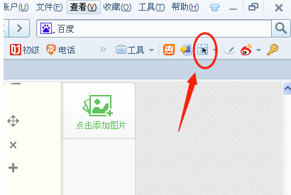 Sogou browser latest version download