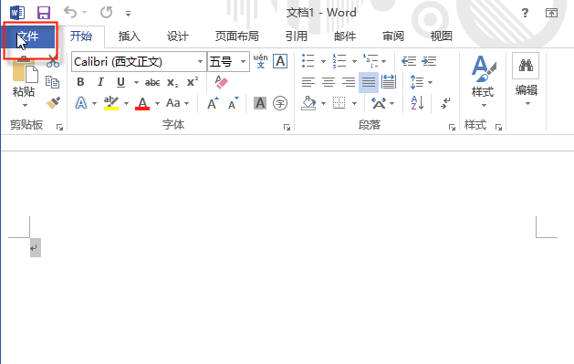 Microsoft Office screenshot