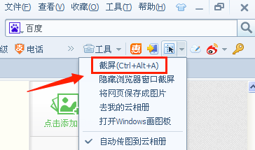 Sogou browser latest version download