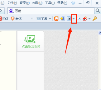 Sogou browser latest version download