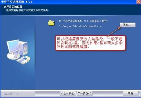 Qiancai tablet driver screenshot