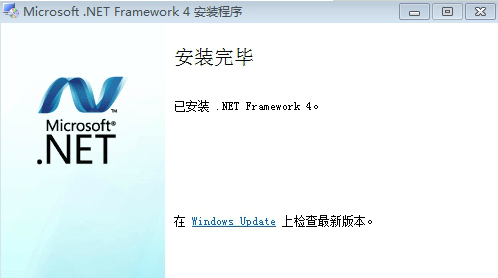 .NET Framework screenshot