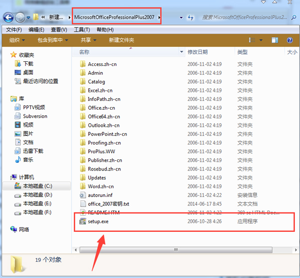How about office 2007