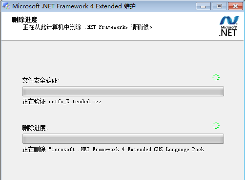 .NET Framework screenshot