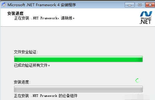 .NET Framework screenshot