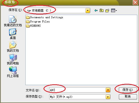 Screenshot of text-to-speech synthesis system