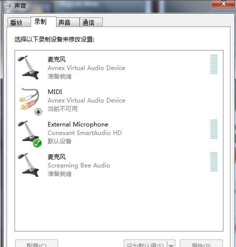 MorphVOX Pro 4.4.71 Chinese version screenshots