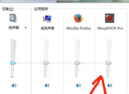 MorphVOX Pro 4.4.71 Chinese version screenshots