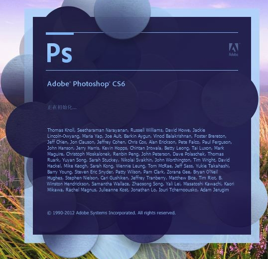 Photoshop CS6 screenshots