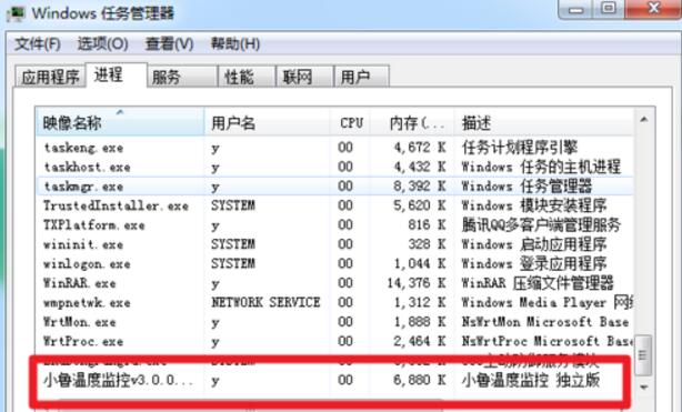 Xiaolu temperature monitoring screenshot