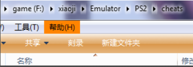 How to use Chicken Simulator How to use Chicken Simulator