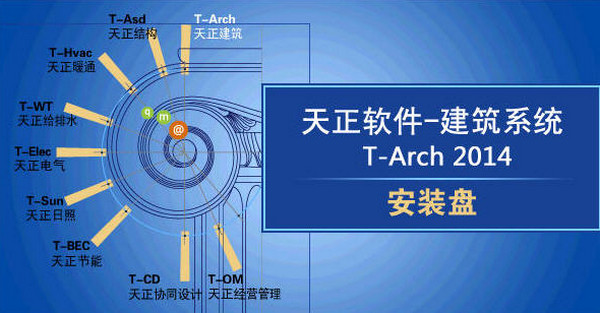 Tianzheng Architecture