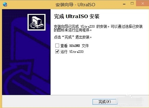 UltraISO floppy disk pass screenshot