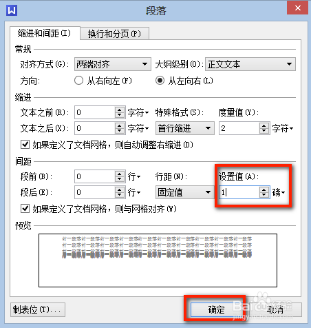 WPS Office screenshot